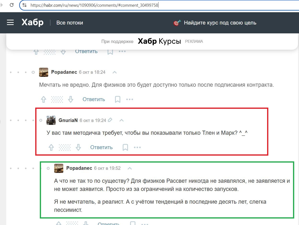 Prokhorov_Ruslan_001__SoR_022__-Habr.jpg